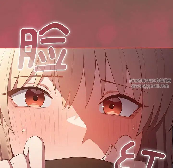 游戏规则我来定第51話