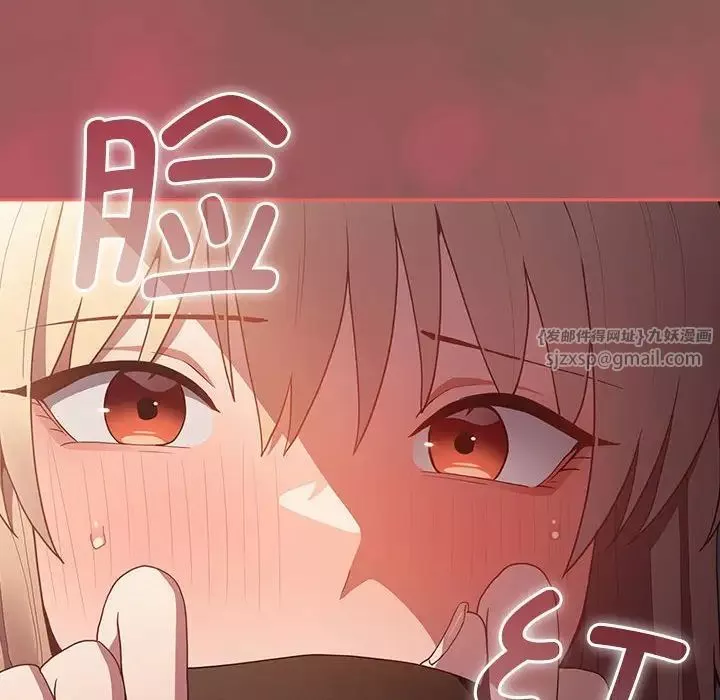 游戏规则我来定-第51話 - 图片 118