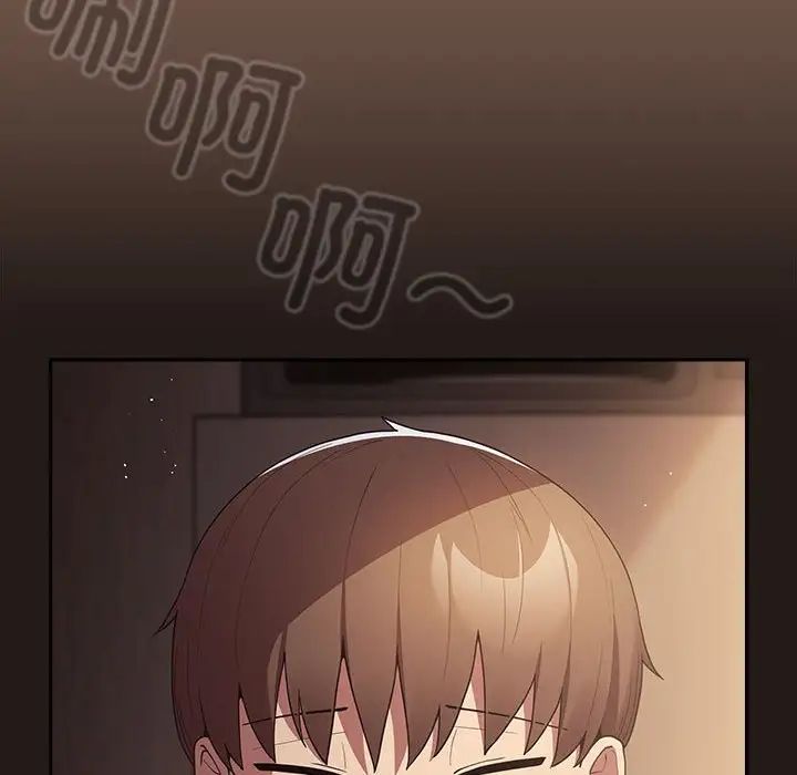 遊戲規則我來定第51話