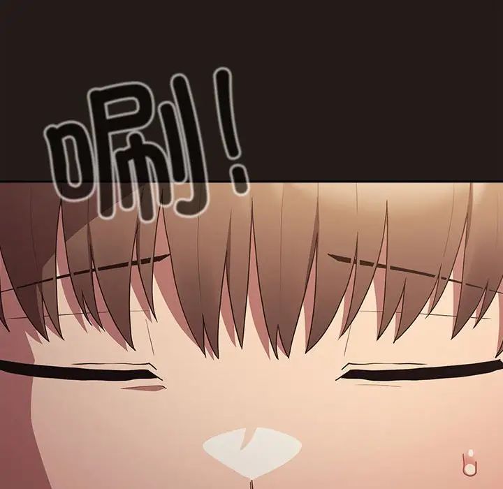 游戏规则我来定第51話