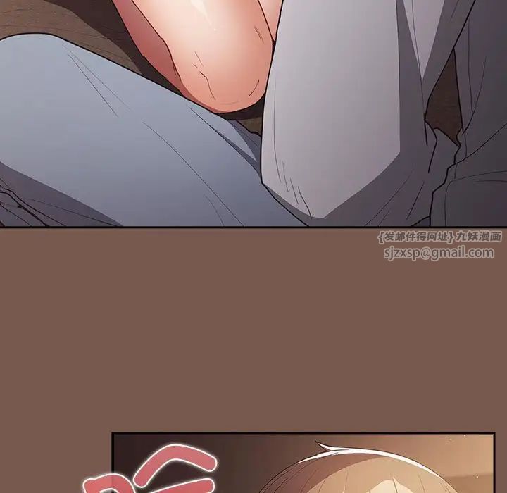 遊戲規則我來定第51話