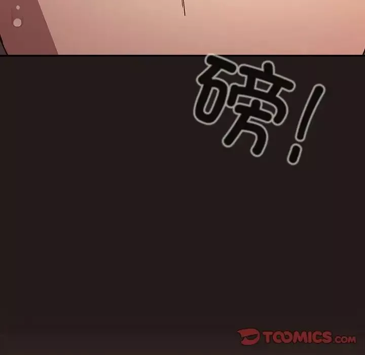 游戏规则我来定-第51話 - 图片 123