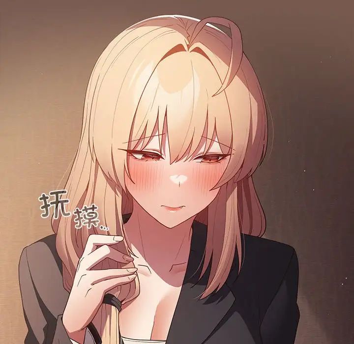 游戏规则我来定第51話