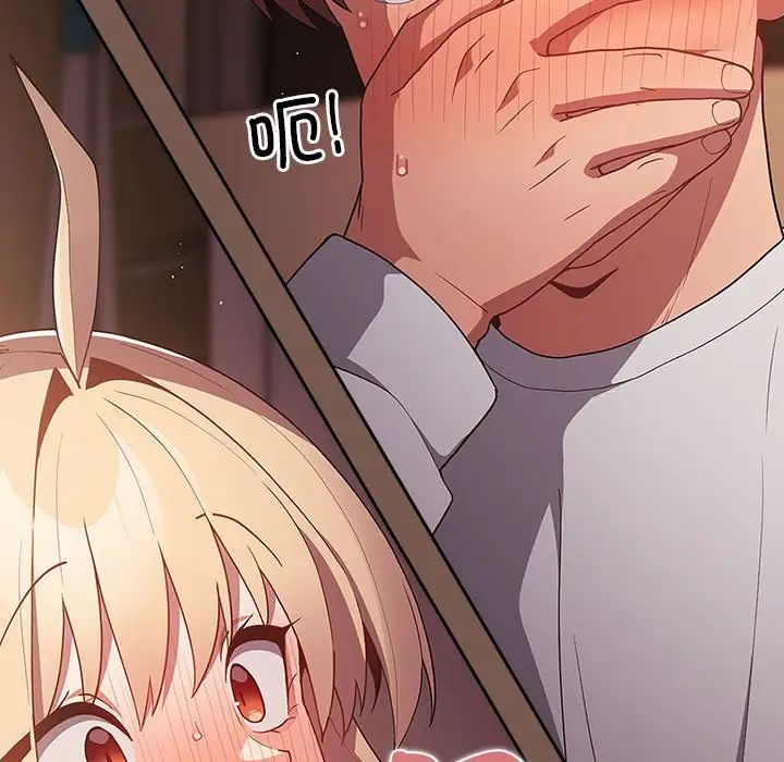 遊戲規則我來定第51話