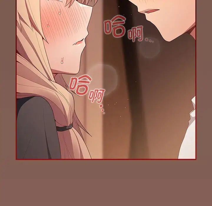 游戏规则我来定第51話