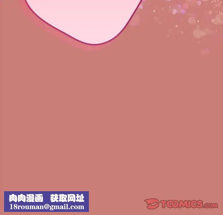 遊戲規則我來定第51話