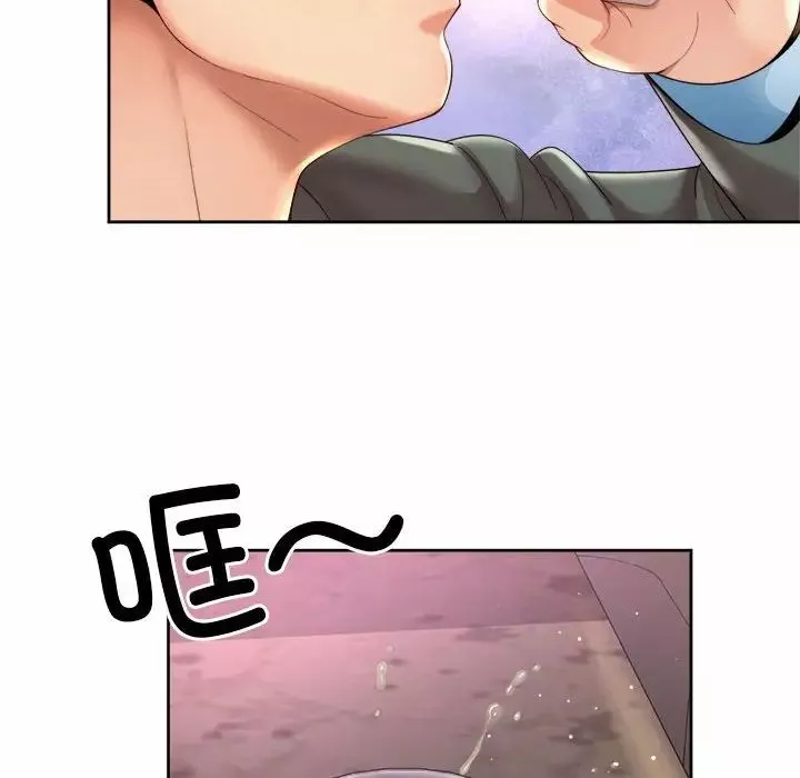 社内恋爱-第29話 - 图片 8