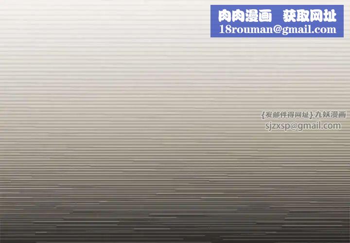 我的完美缪斯第30話