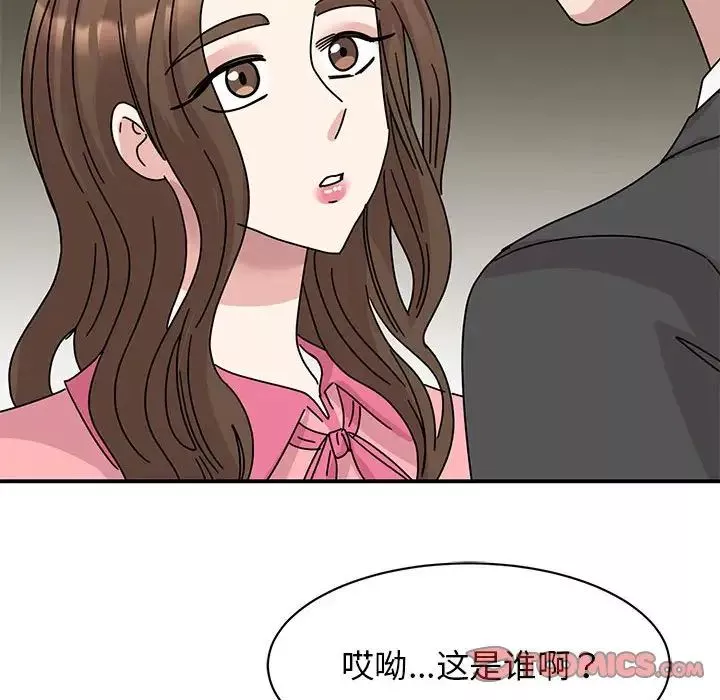 我的完美缪斯第30話