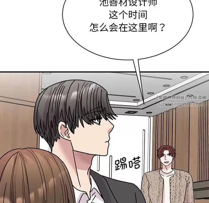 我的完美缪斯-第30話 - 图片 24