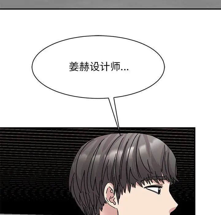 我的完美缪斯第30話