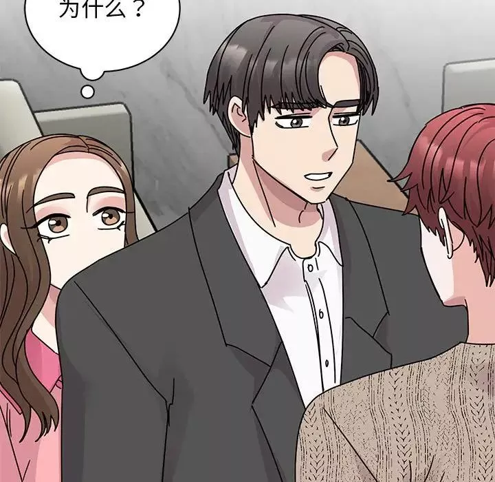 我的完美缪斯-第30話 - 图片 36