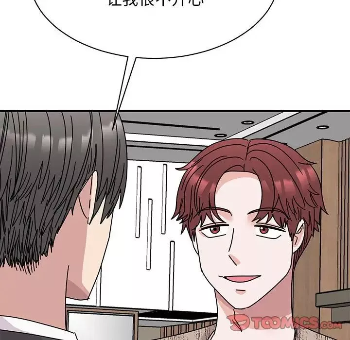 我的完美缪斯-第30話 - 图片 39