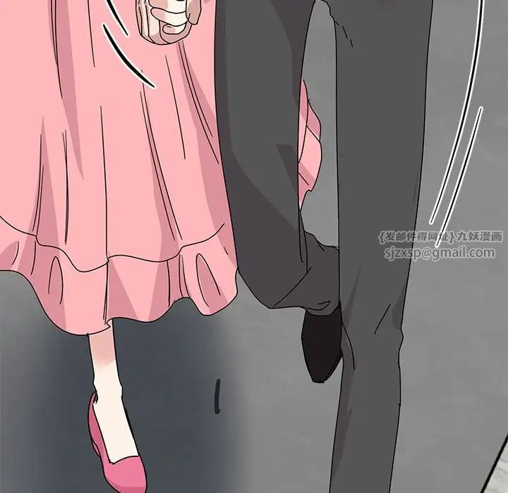 我的完美缪斯第30話