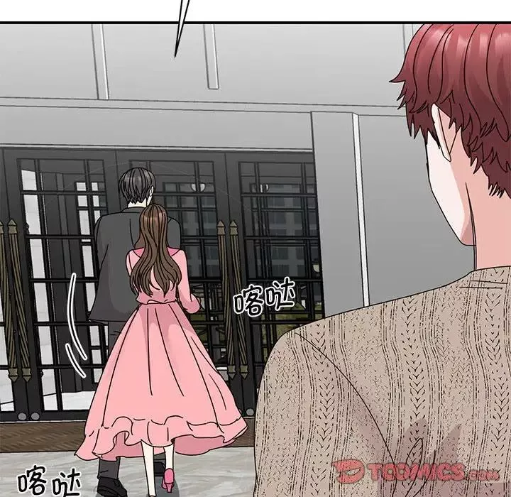 我的完美缪斯第30話