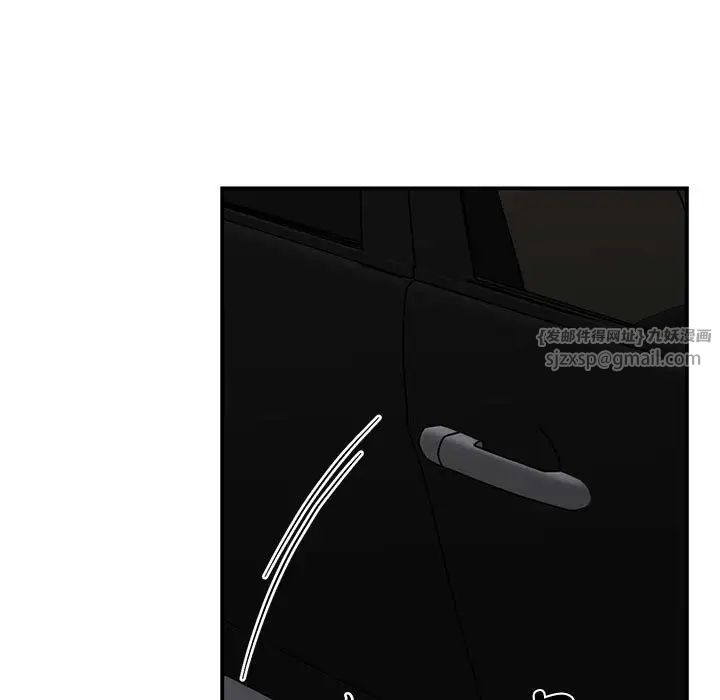 我的完美缪斯第30話