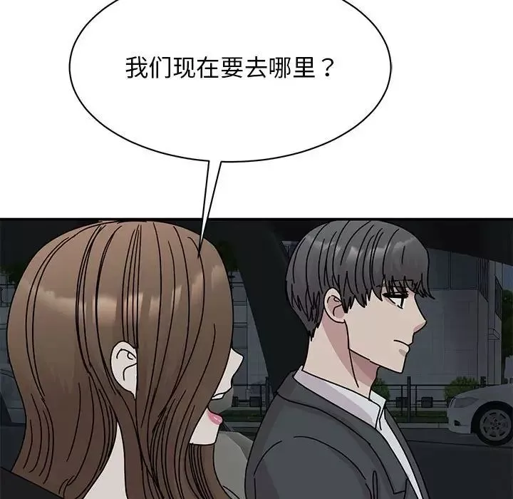 我的完美缪斯-第30話 - 图片 97