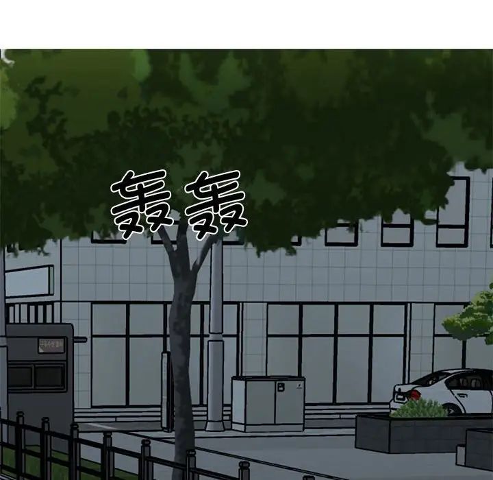 我的完美缪斯第30話