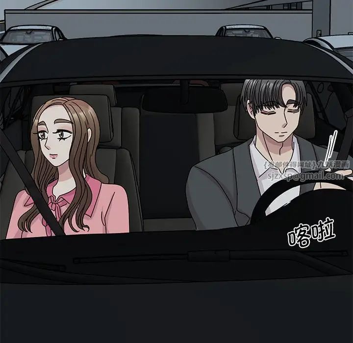 我的完美缪斯第30話