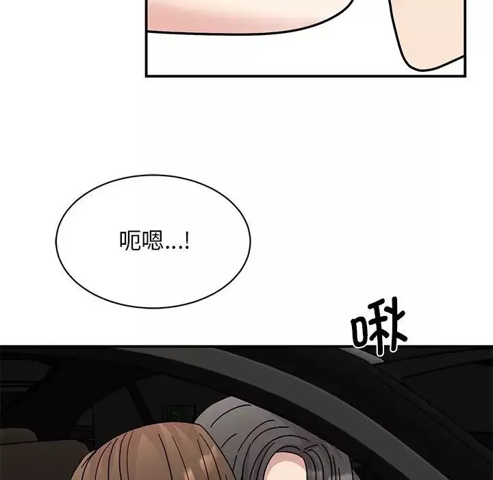 我的完美缪斯第30話