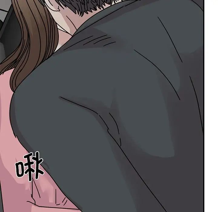 我的完美缪斯第30話