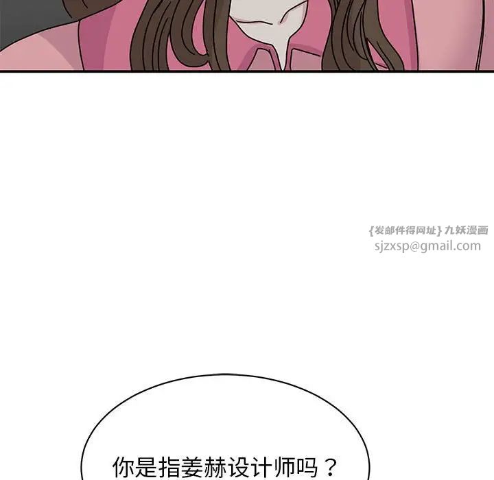 我的完美缪斯第30話