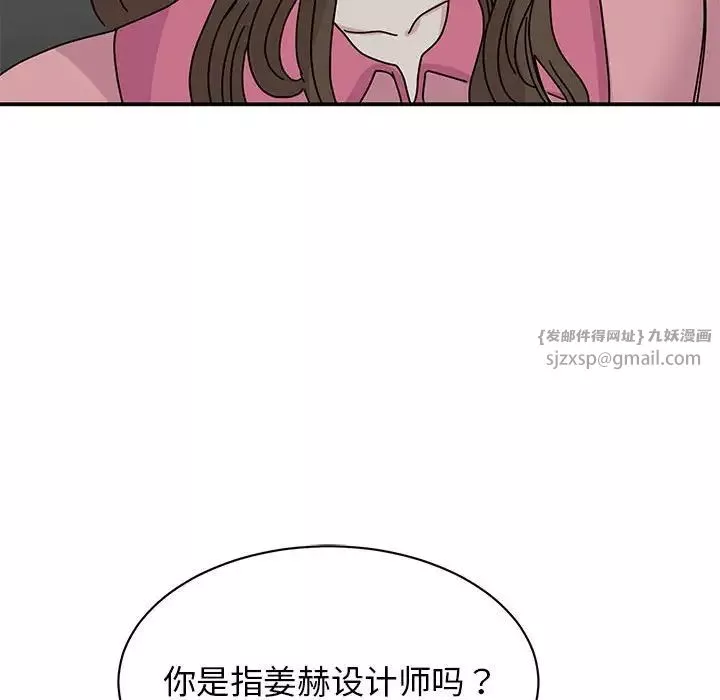 我的完美缪斯-第30話 - 图片 126