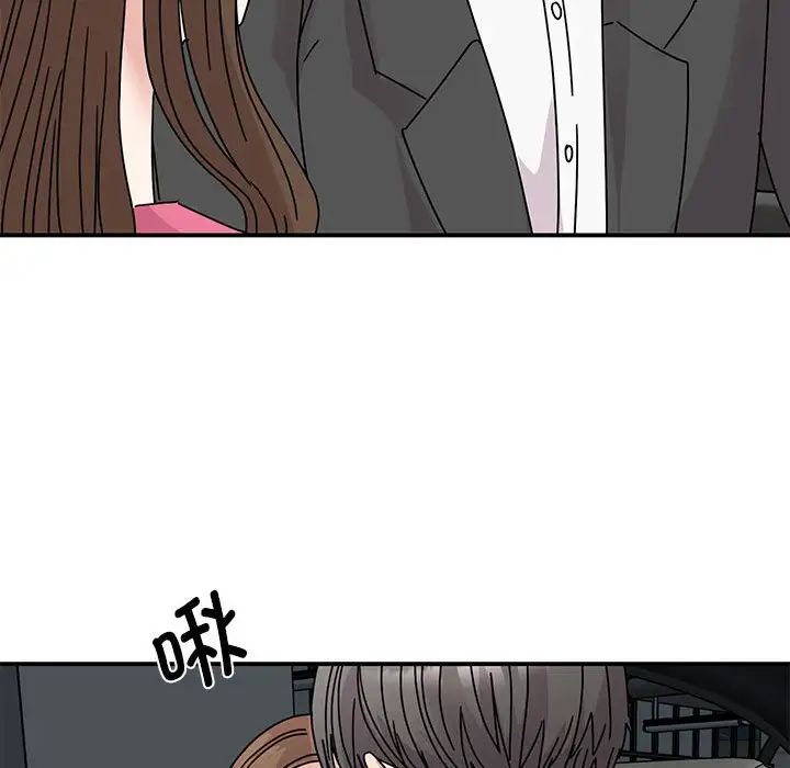 我的完美缪斯第30話