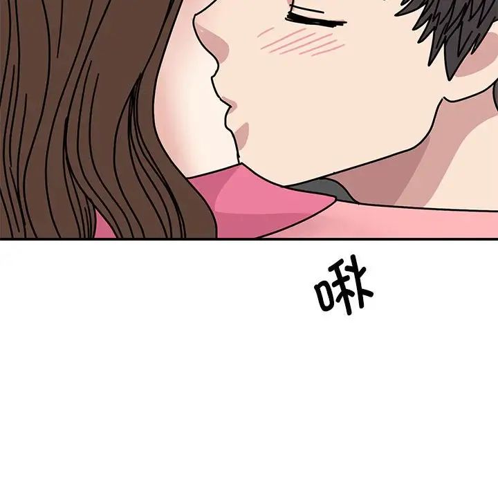 我的完美缪斯第30話