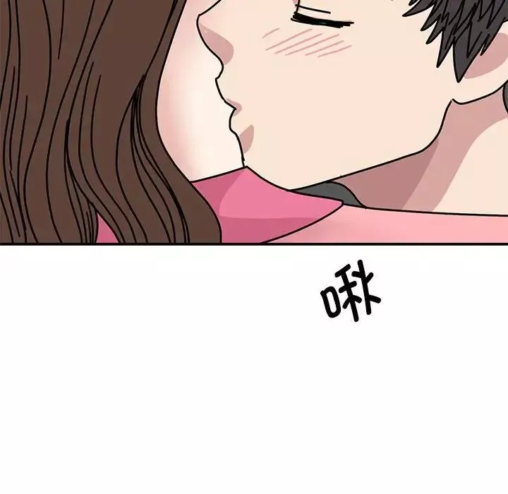 我的完美缪斯第30話