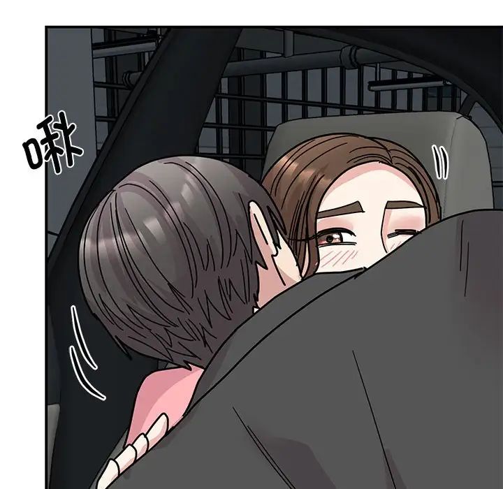 我的完美缪斯第30話