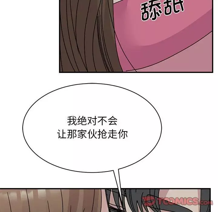 我的完美缪斯-第30話 - 图片 135