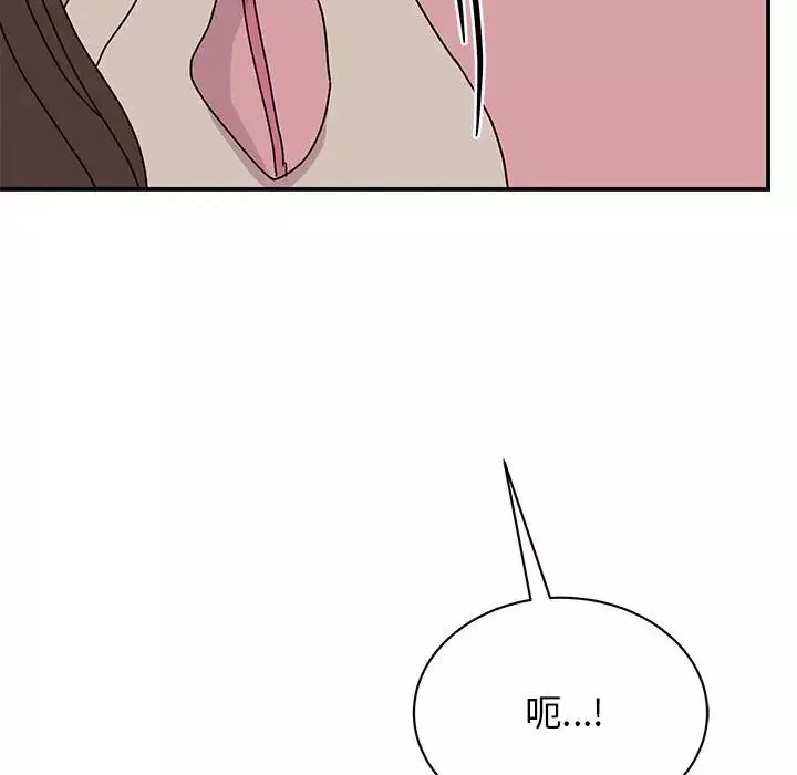 我的完美缪斯-第30話 - 图片 137