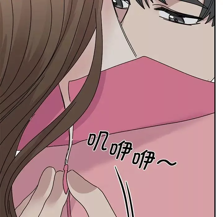 我的完美缪斯-第30話 - 图片 136