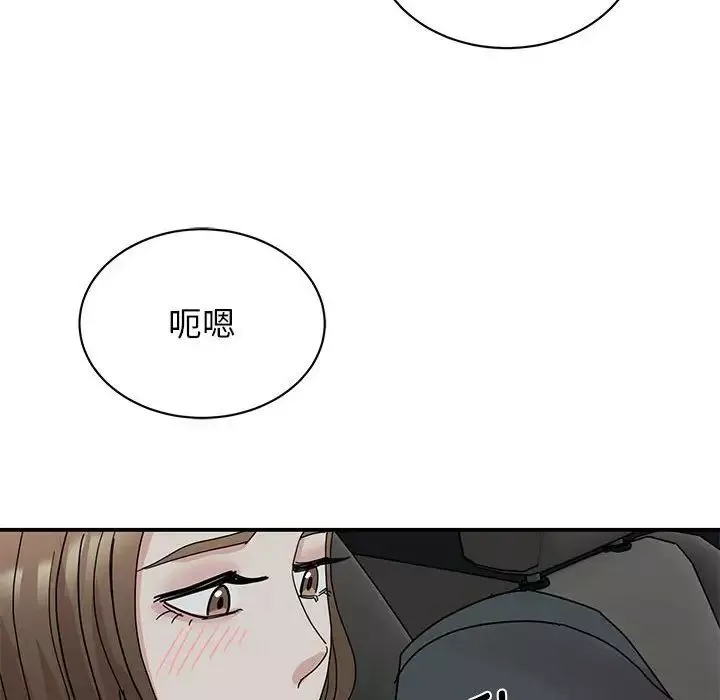 我的完美缪斯第30話