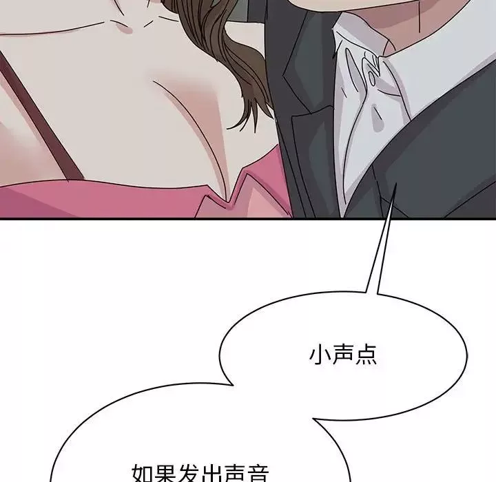 我的完美缪斯-第30話 - 图片 144