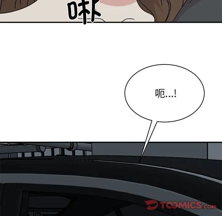 我的完美缪斯第30話