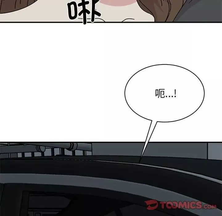 我的完美缪斯第30話