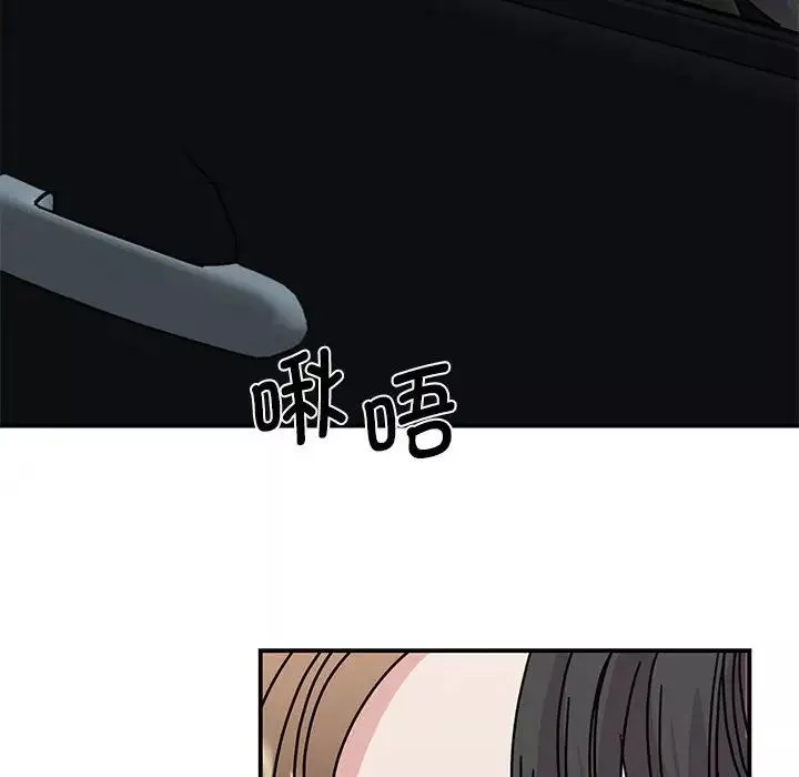 我的完美缪斯-第30話 - 图片 149