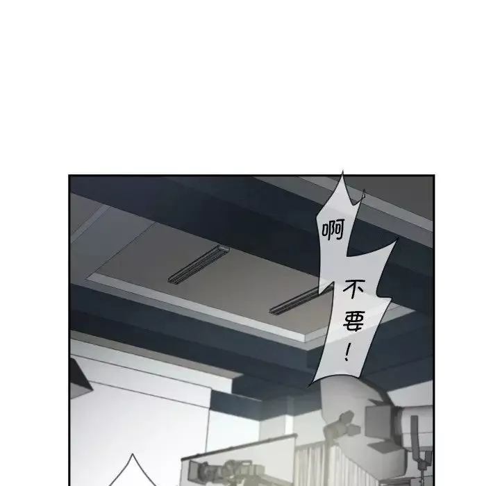 调教小娇妻-第33話 - 图片 19