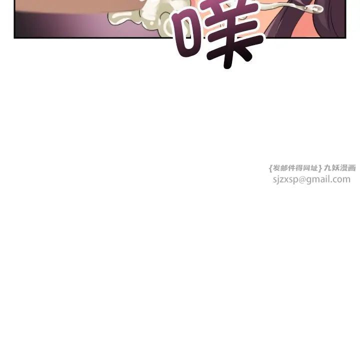 调教小娇妻第33話