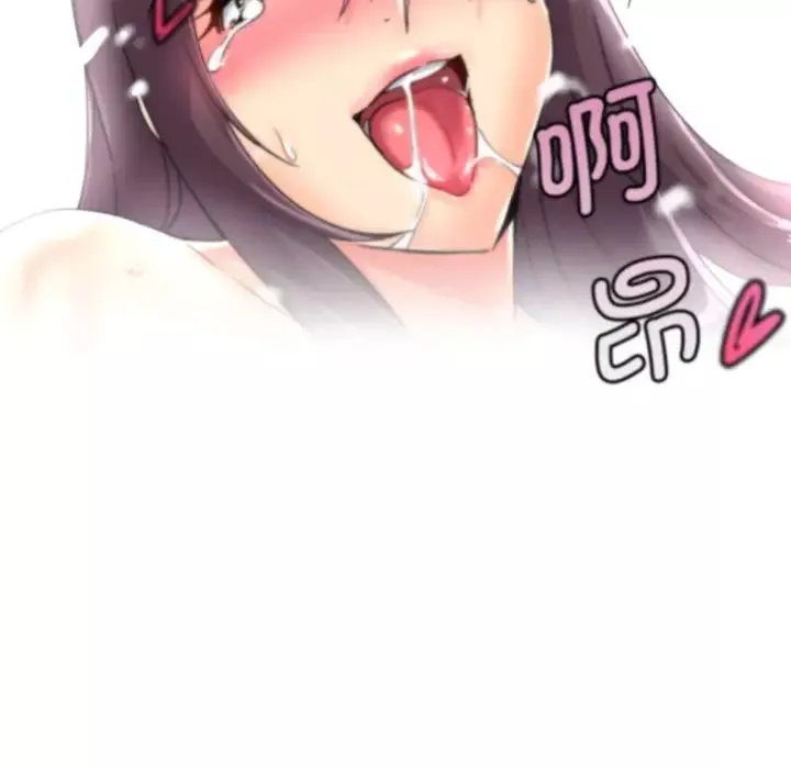 调教小娇妻第33話