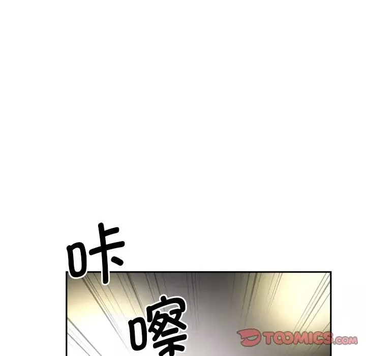调教小娇妻-第33話 - 图片 63