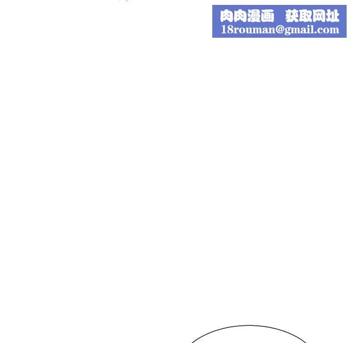 调教小娇妻-第33話 - 图片 67