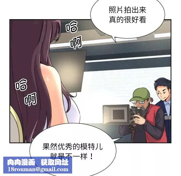 调教小娇妻第33話