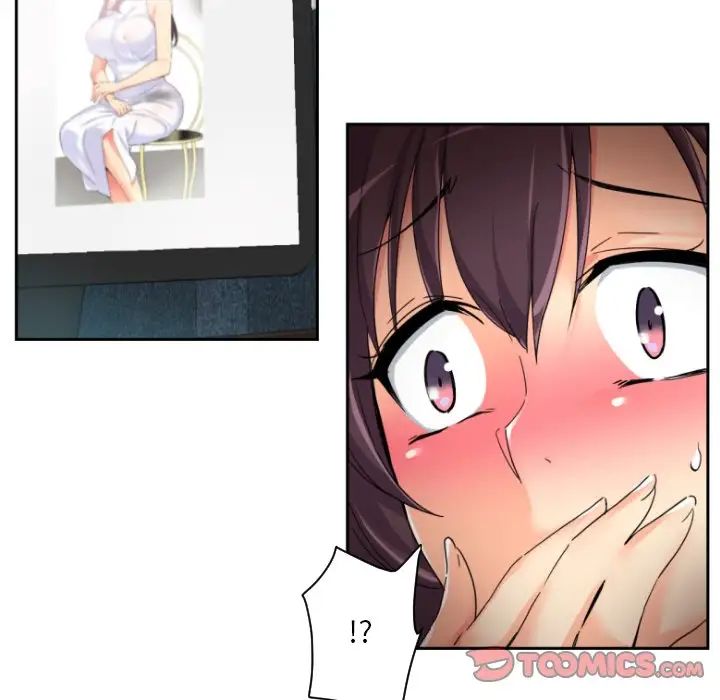 调教小娇妻第33話