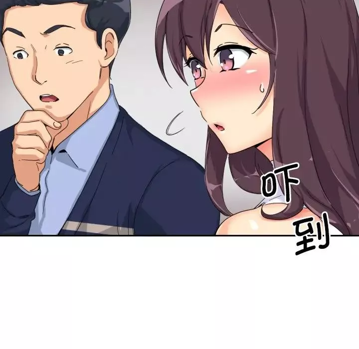 调教小娇妻-第33話 - 图片 76