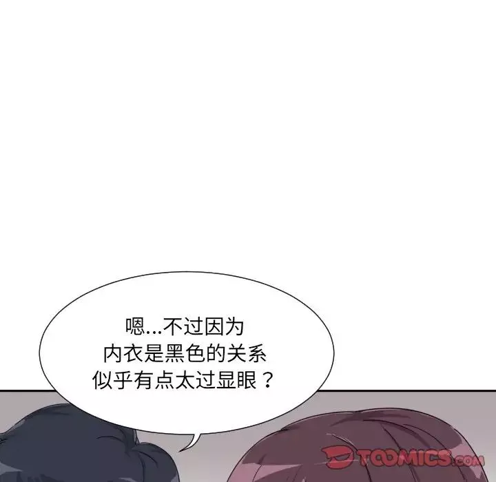 调教小娇妻-第33話 - 图片 75