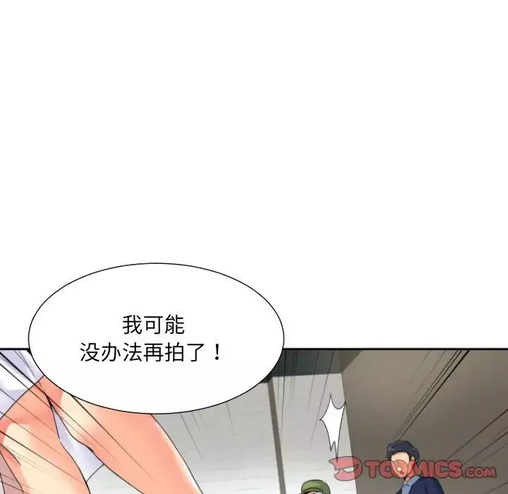 调教小娇妻-第33話 - 图片 90