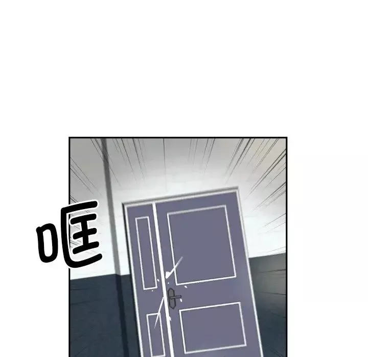 调教小娇妻-第33話 - 图片 92